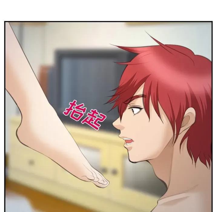 Hợp đồng tình yêu Chương 1-75