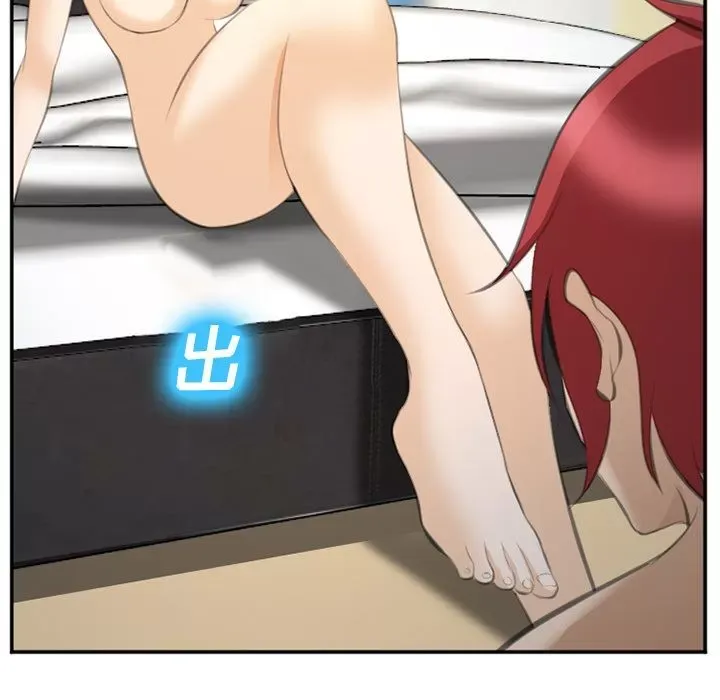 Hợp đồng tình yêu Chương 1-75