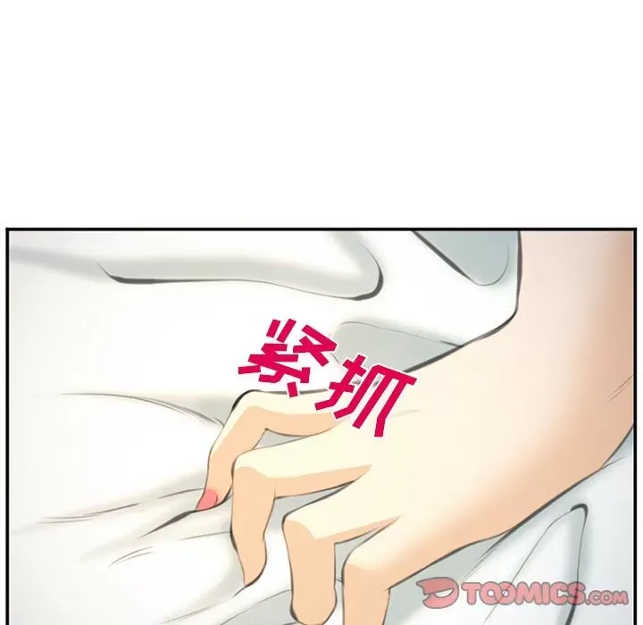 Hợp đồng tình yêu Chương 1-75