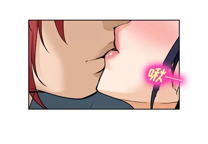 Hợp đồng tình yêu Chương 1-75