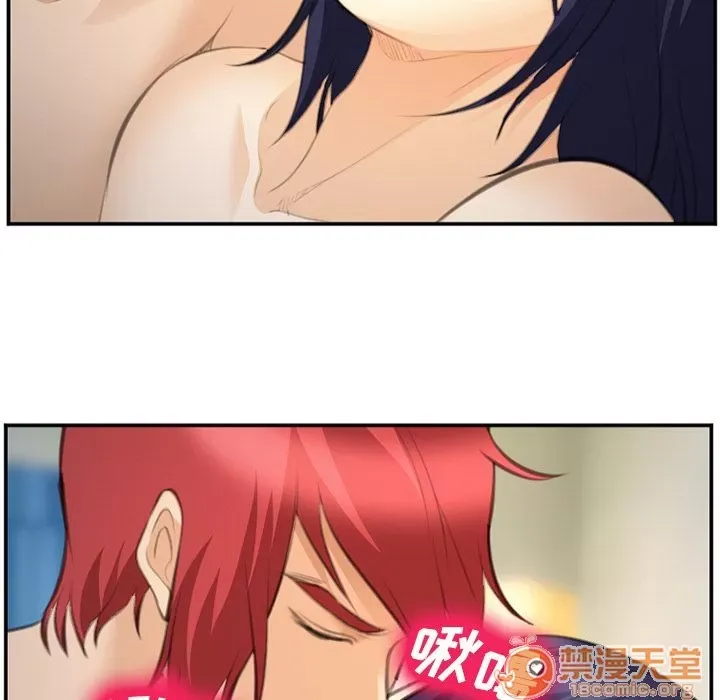 Hợp đồng tình yêu Chương 1-75