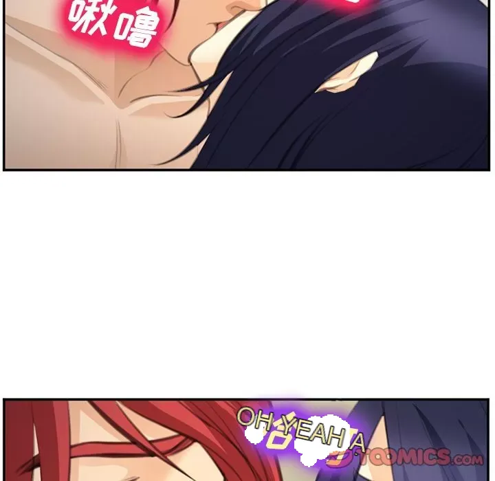 Hợp đồng tình yêu Chương 1-75