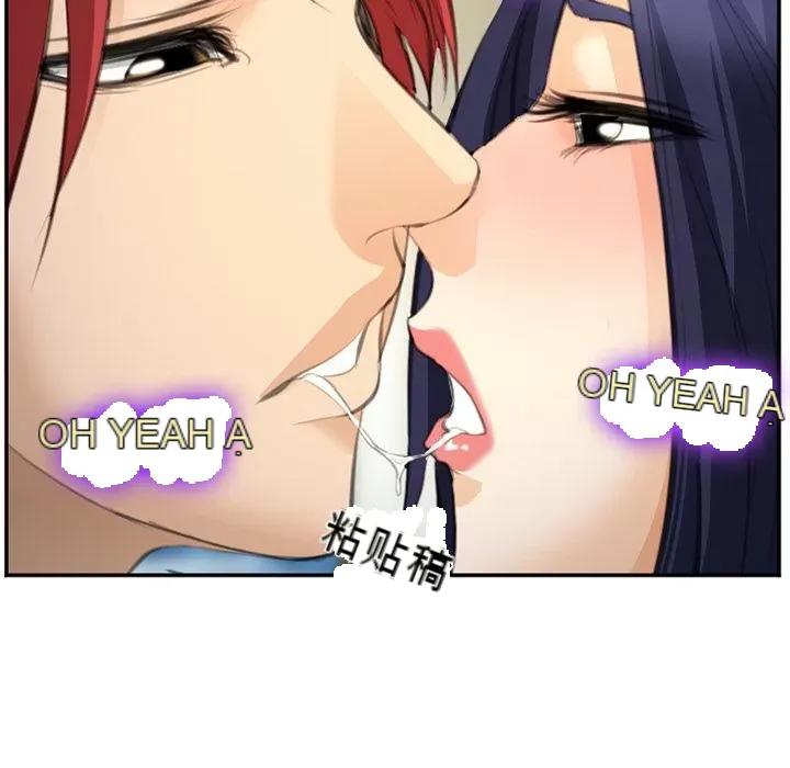 Hợp đồng tình yêu Chương 1-75