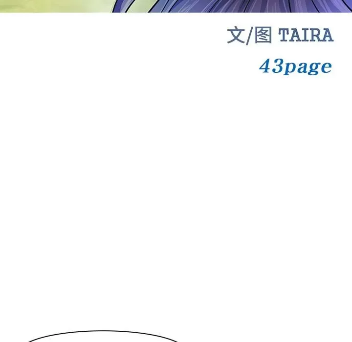 Hợp đồng tình yêu Chương 1-75