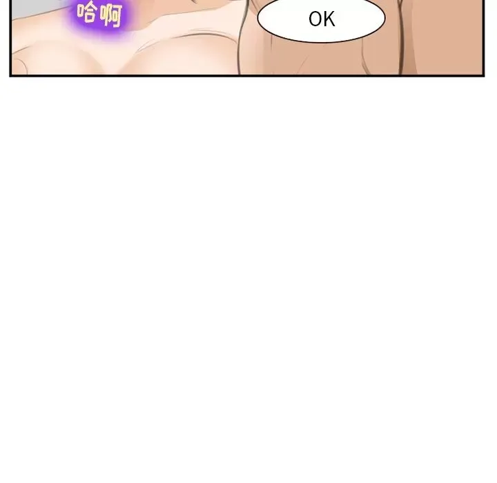 Hợp đồng tình yêu Chương 1-75