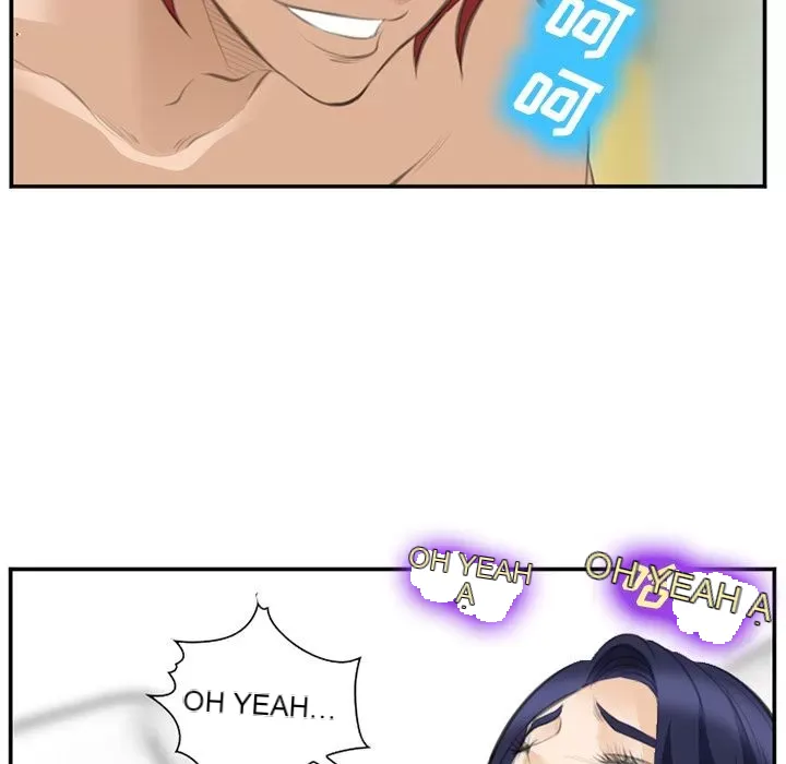 Hợp đồng tình yêu Chương 1-75