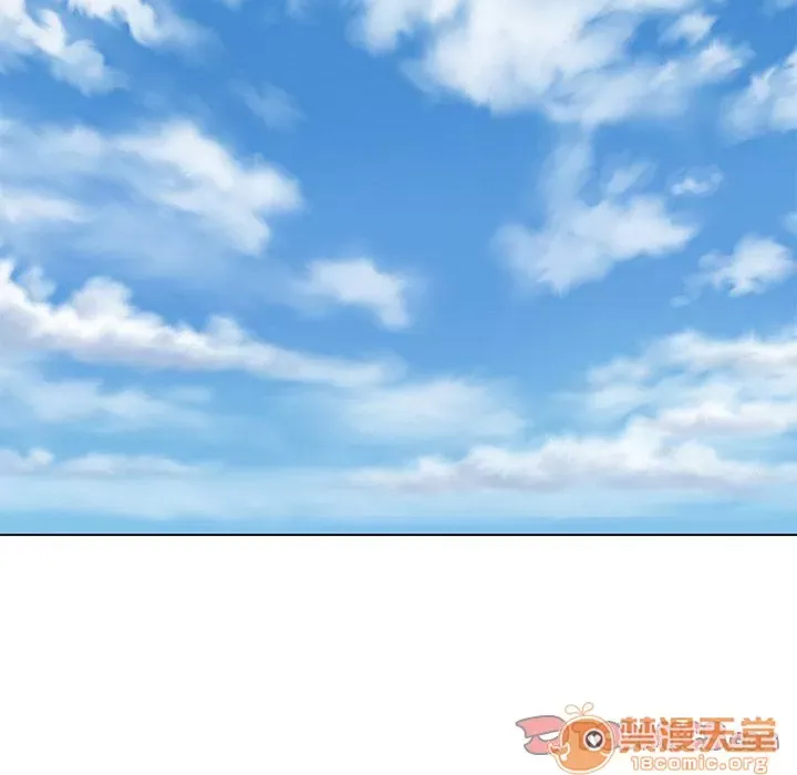 Hợp đồng tình yêu Chương 1-75