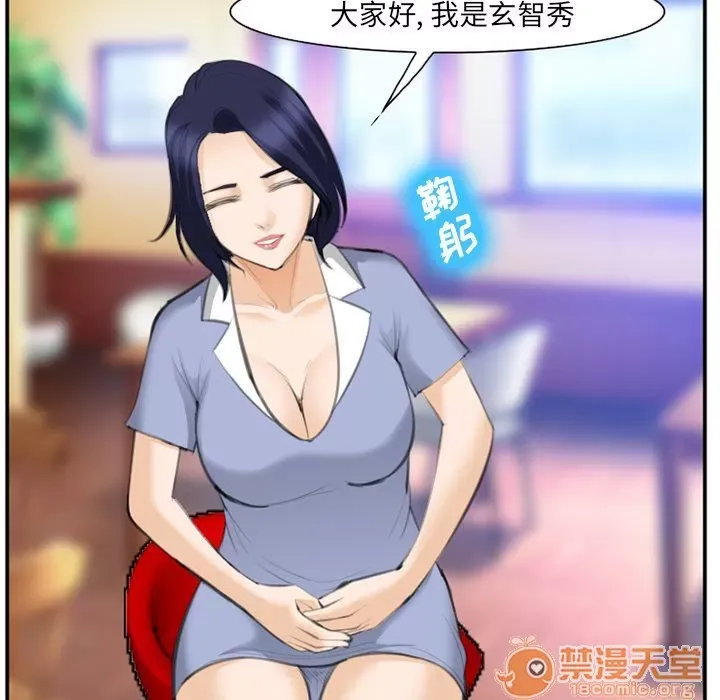 Hợp đồng tình yêu Chương 1-75