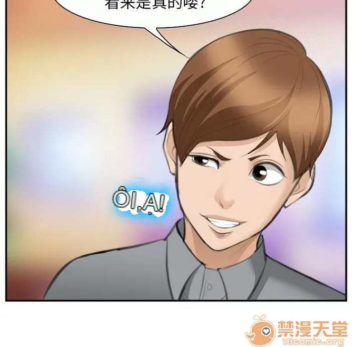 Hợp đồng tình yêu Chương 1-75