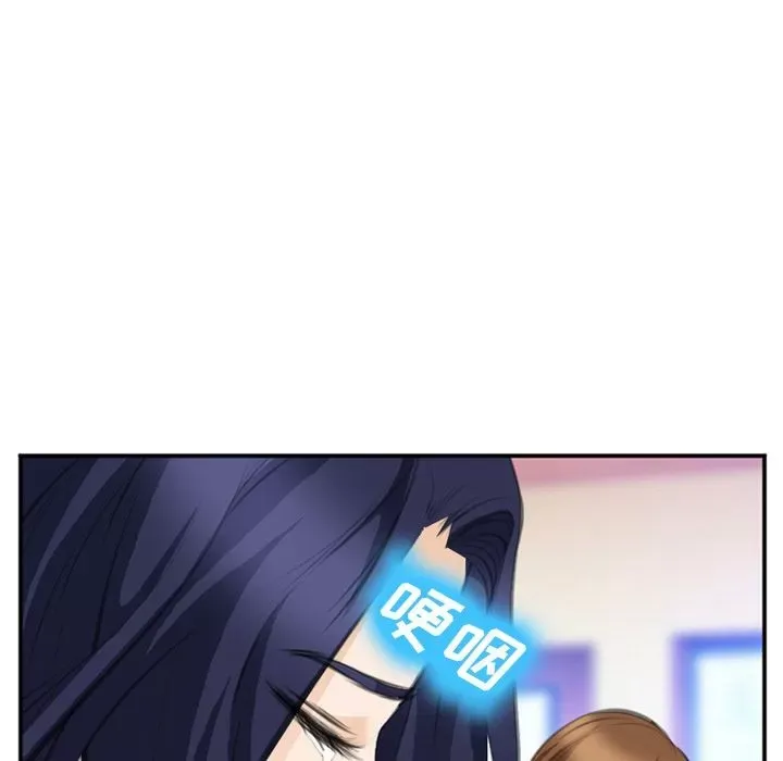 Hợp đồng tình yêu Chương 1-75