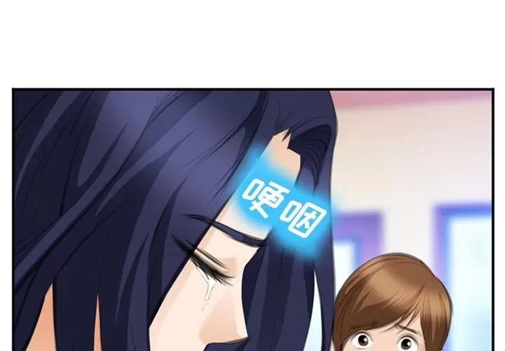 Hợp đồng tình yêu Chương 1-75