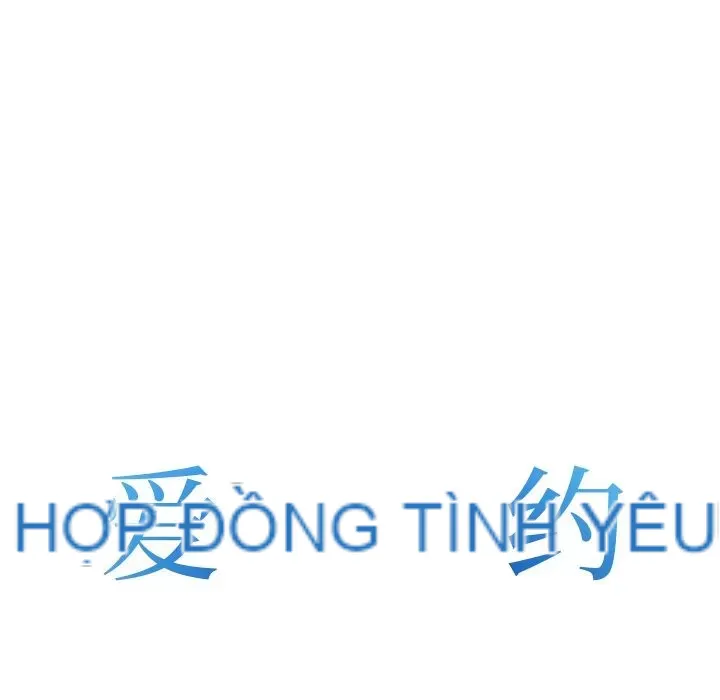 Hợp đồng tình yêu Chương 1-75