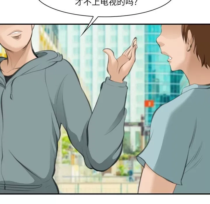 Hợp đồng tình yêu Chương 1-75