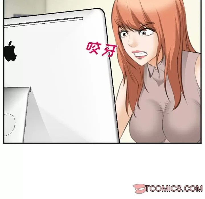 Hợp đồng tình yêu Chương 1-75