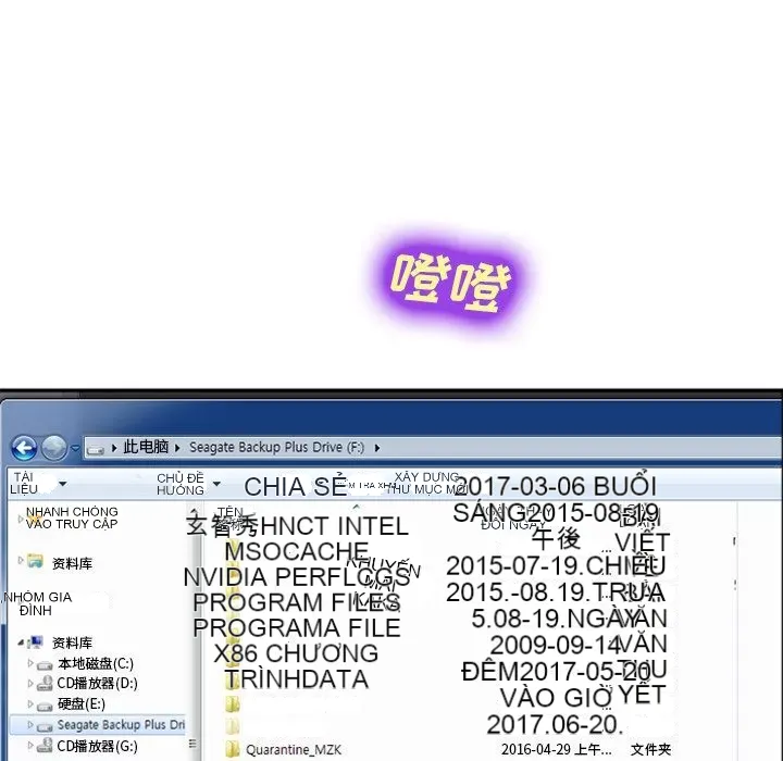 Hợp đồng tình yêu Chương 1-75
