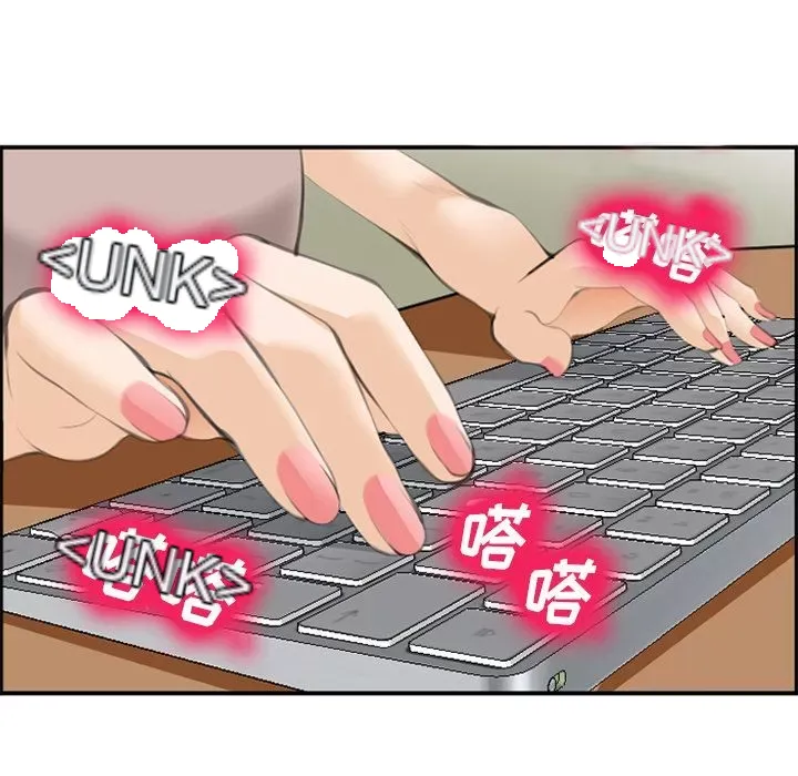 Hợp đồng tình yêu Chương 1-75