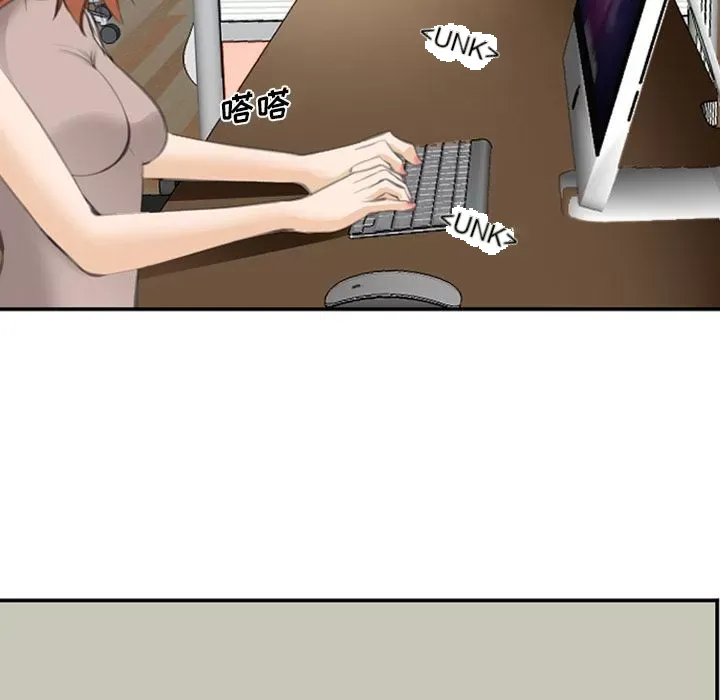 Hợp đồng tình yêu Chương 1-75