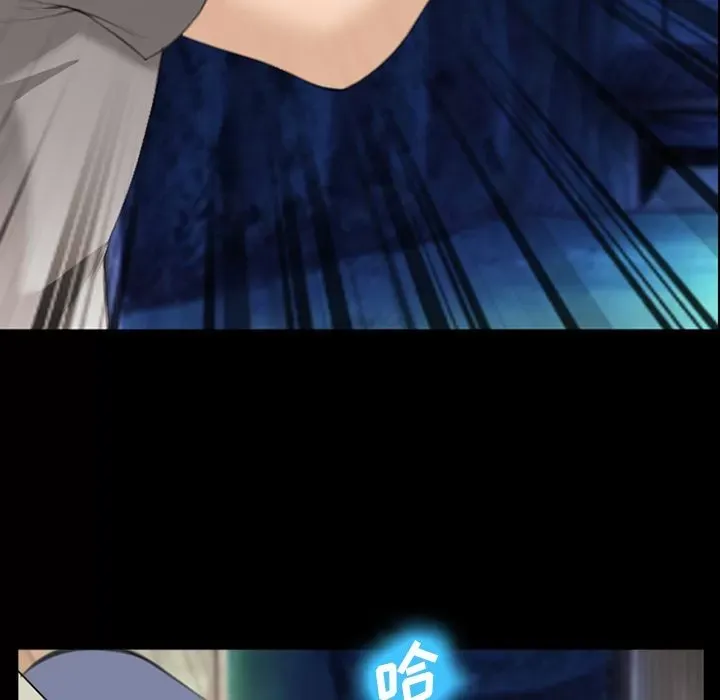 Hợp đồng tình yêu Chương 1-75