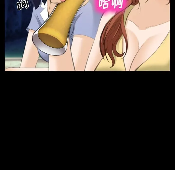 Hợp đồng tình yêu Chương 1-75