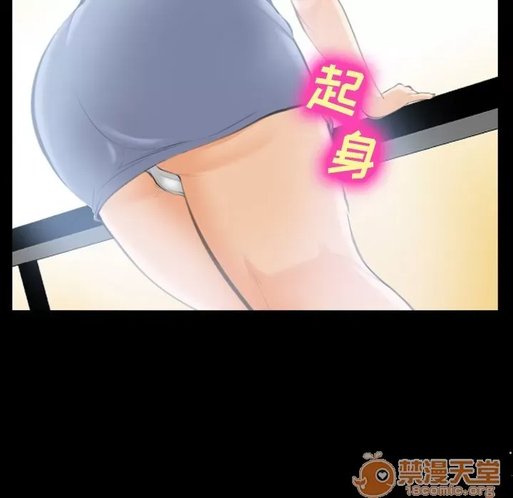 Hợp đồng tình yêu Chương 1-75