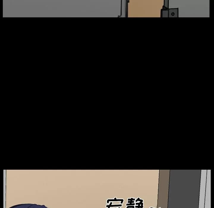 Hợp đồng tình yêu Chương 1-75