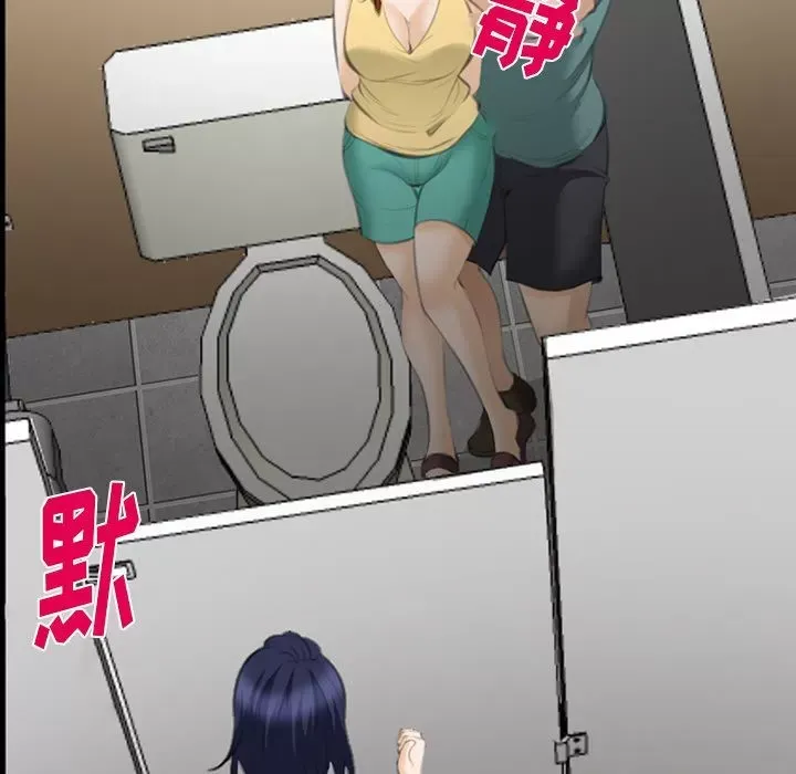 Hợp đồng tình yêu Chương 1-75