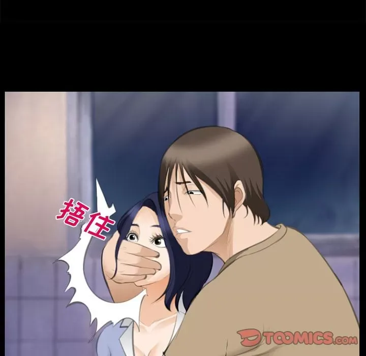 Hợp đồng tình yêu Chương 1-75