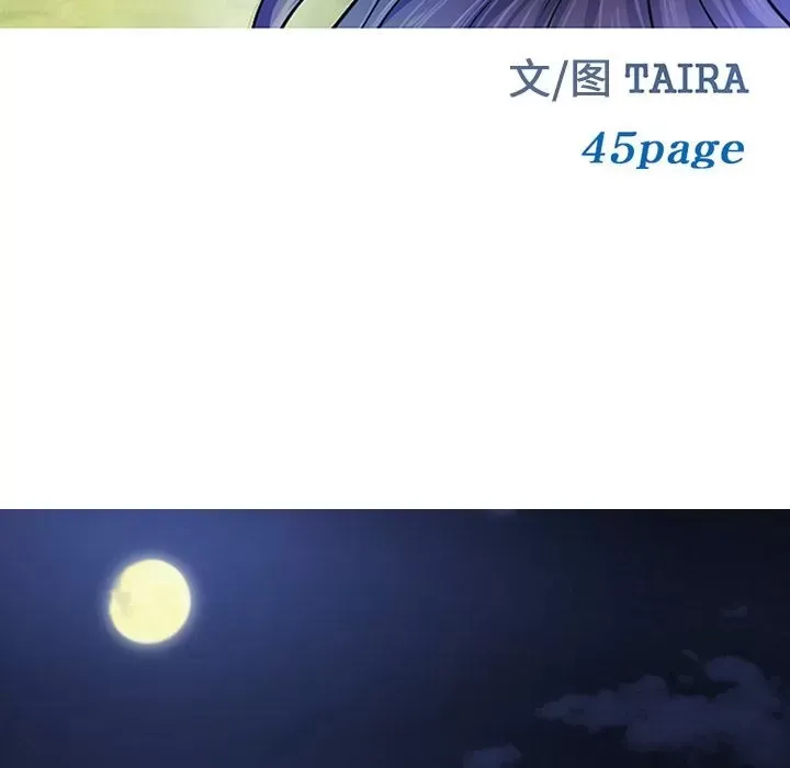 Hợp đồng tình yêu Chương 1-75