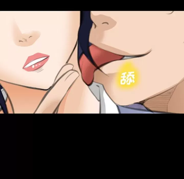 Hợp đồng tình yêu Chương 1-75