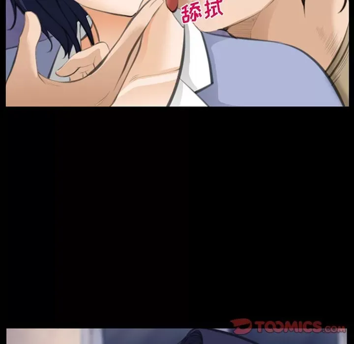 Hợp đồng tình yêu Chương 1-75