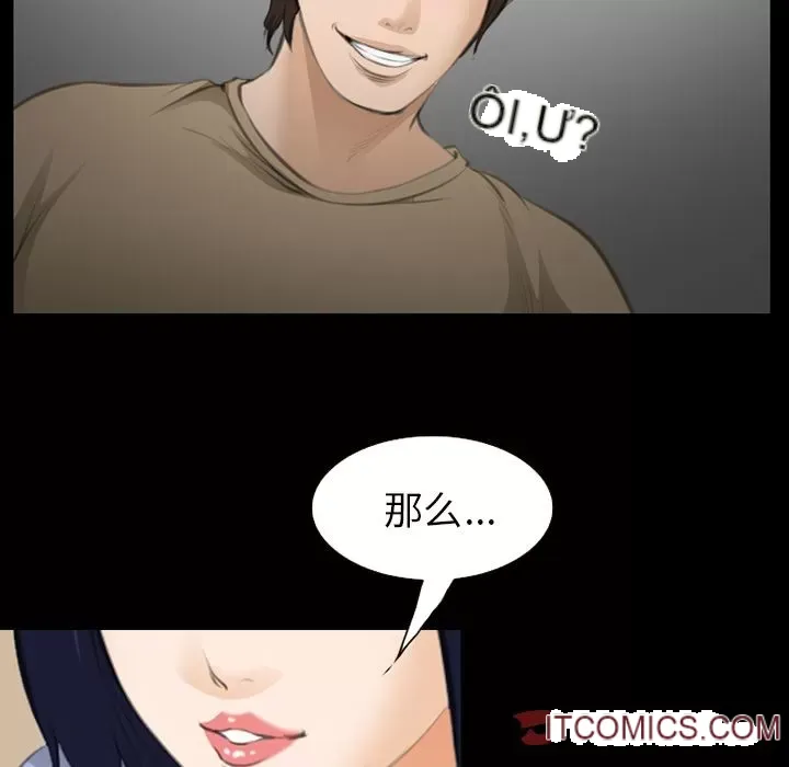 Hợp đồng tình yêu Chương 1-75