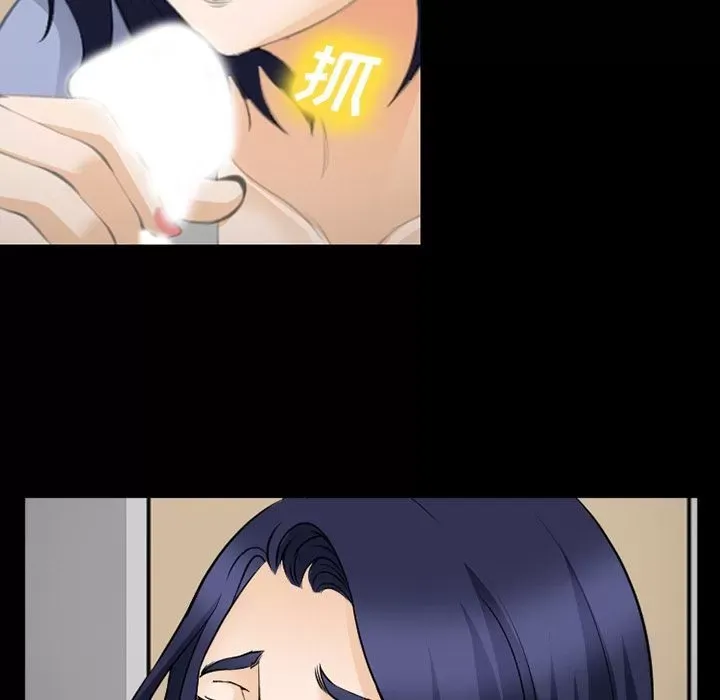 Hợp đồng tình yêu Chương 1-75