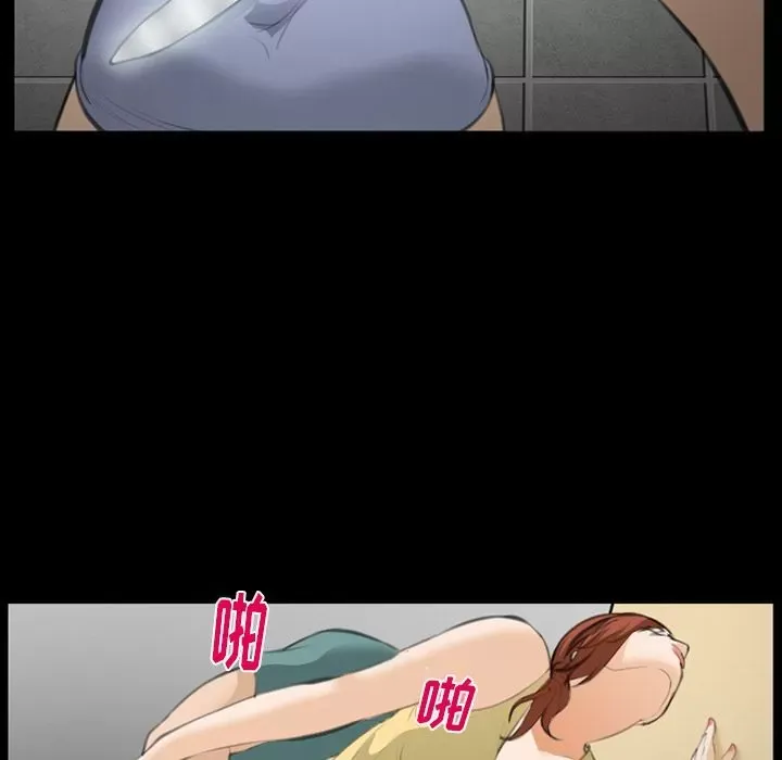 Hợp đồng tình yêu Chương 1-75