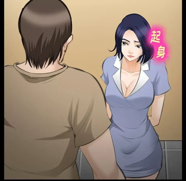 Hợp đồng tình yêu Chương 1-75