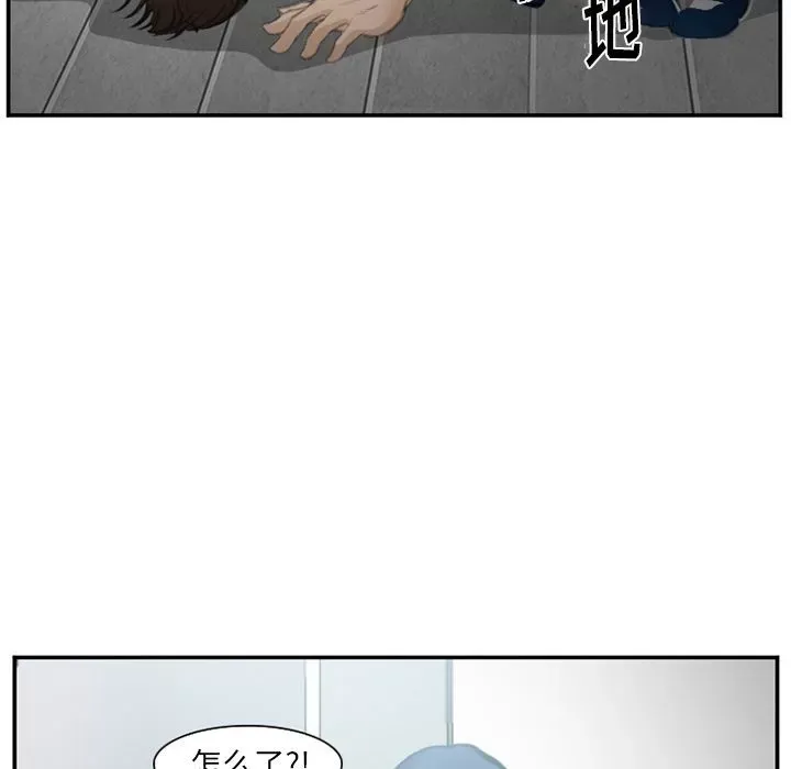 Hợp đồng tình yêu Chương 1-75