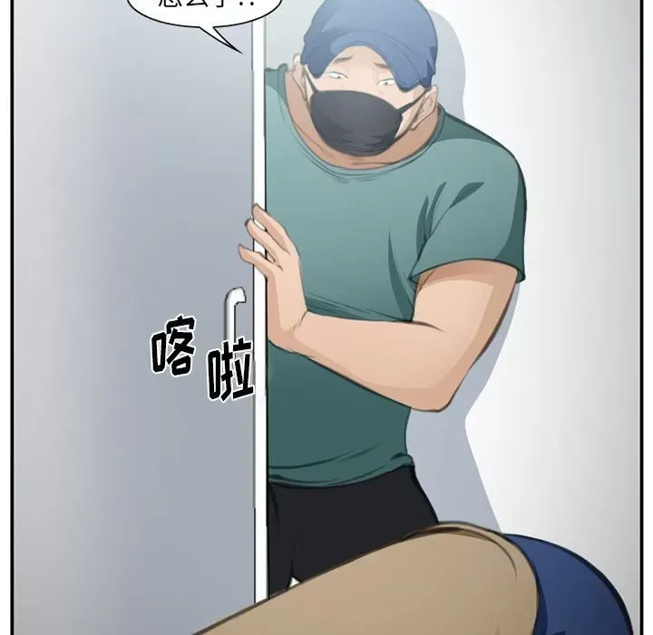 Hợp đồng tình yêu Chương 1-75