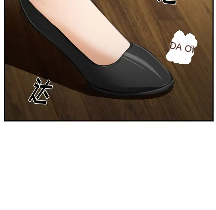 Hợp đồng tình yêu Chương 1-75