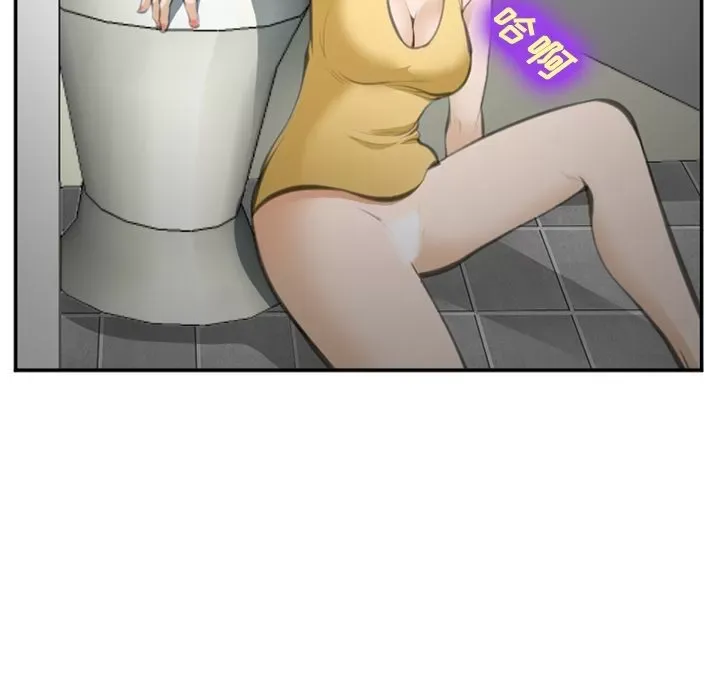 Hợp đồng tình yêu Chương 1-75