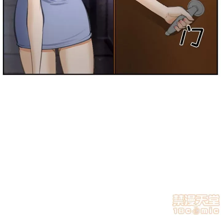 Hợp đồng tình yêu Chương 1-75