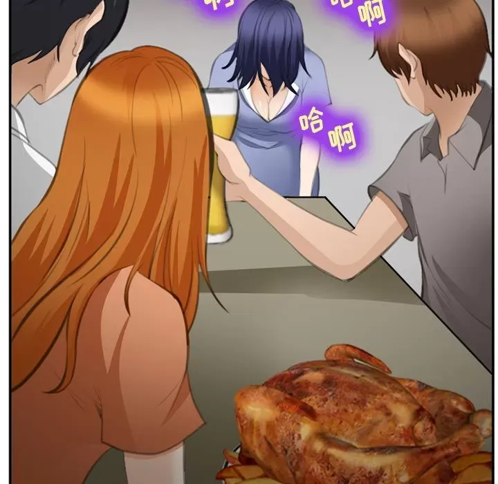 Hợp đồng tình yêu Chương 1-75