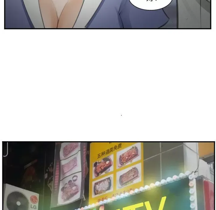 Hợp đồng tình yêu Chương 1-75