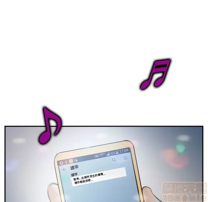 Hợp đồng tình yêu Chương 1-75