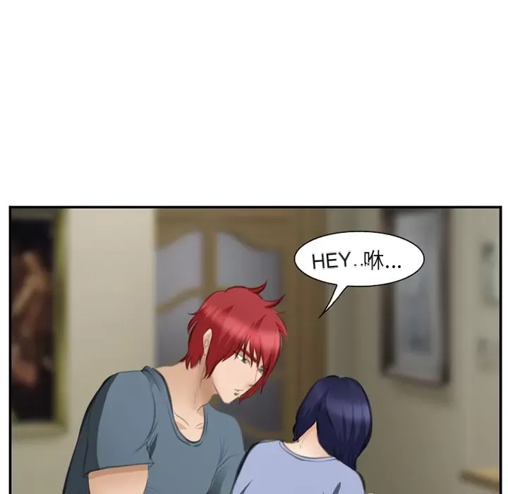 Hợp đồng tình yêu Chương 1-75