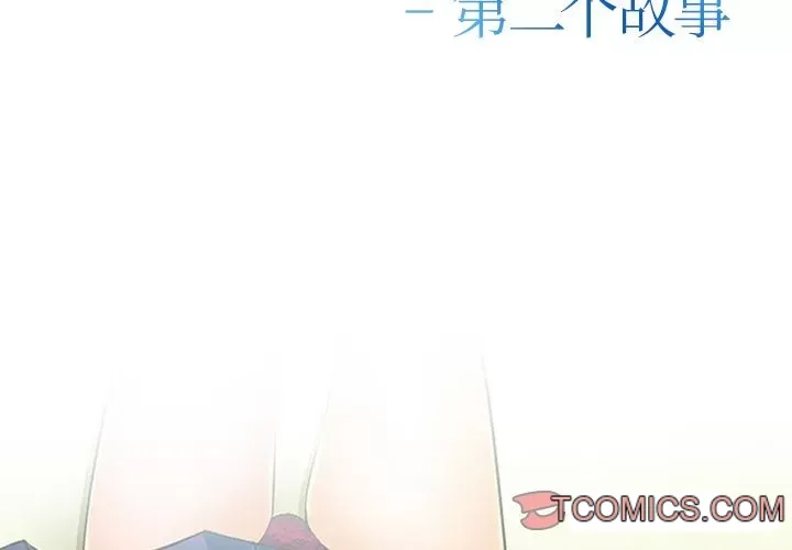 Hợp đồng tình yêu Chương 1-75