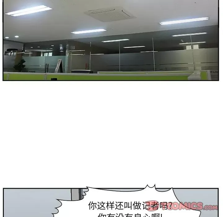 Hợp đồng tình yêu Chương 1-75