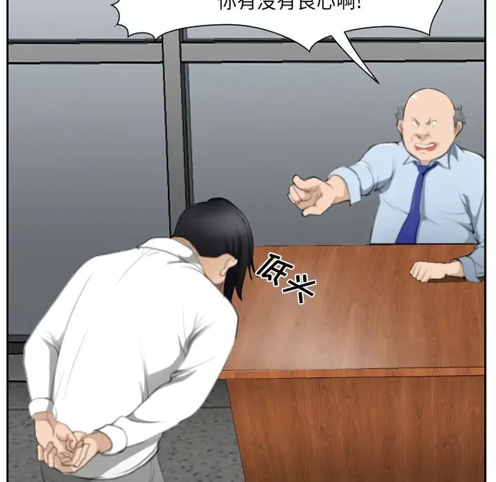 Hợp đồng tình yêu Chương 1-75