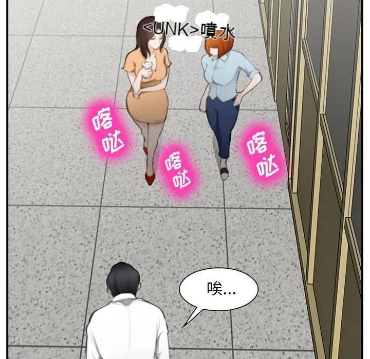 Hợp đồng tình yêu Chương 1-75