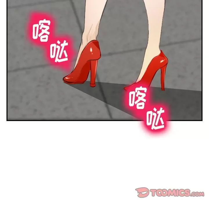 Hợp đồng tình yêu Chương 1-75