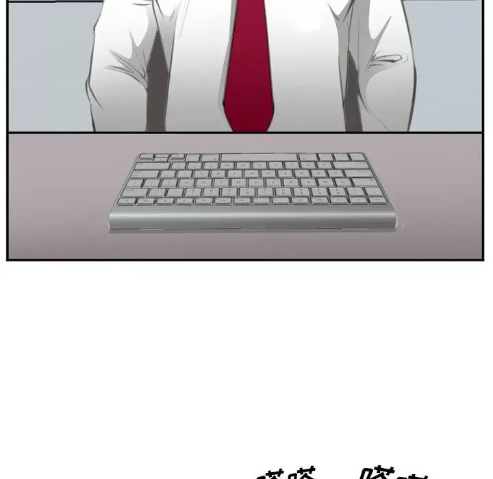 Hợp đồng tình yêu Chương 1-75