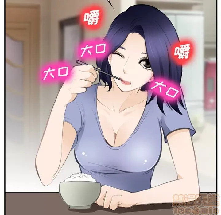 Hợp đồng tình yêu Chương 1-75